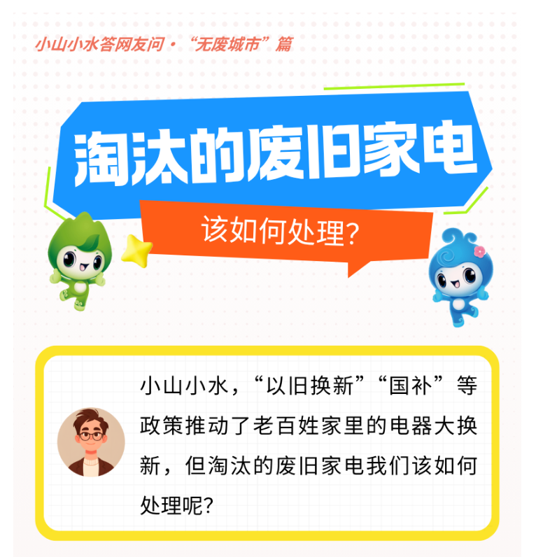 ͨ^aQ¼늺Щ̭ďUfԓ̎| СɽСˮWц